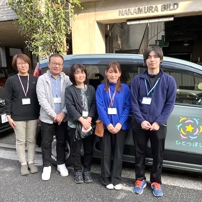児童発達支援・放課後等デイサービス ひとつぼし/スタッフの専門性・育成環境