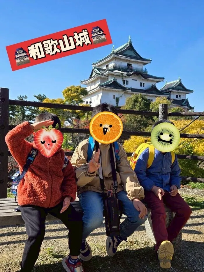 【空き枠あり】児童発達支援・放課後等デイサービスふぉんたーな/和歌山城へお出かけ🏯