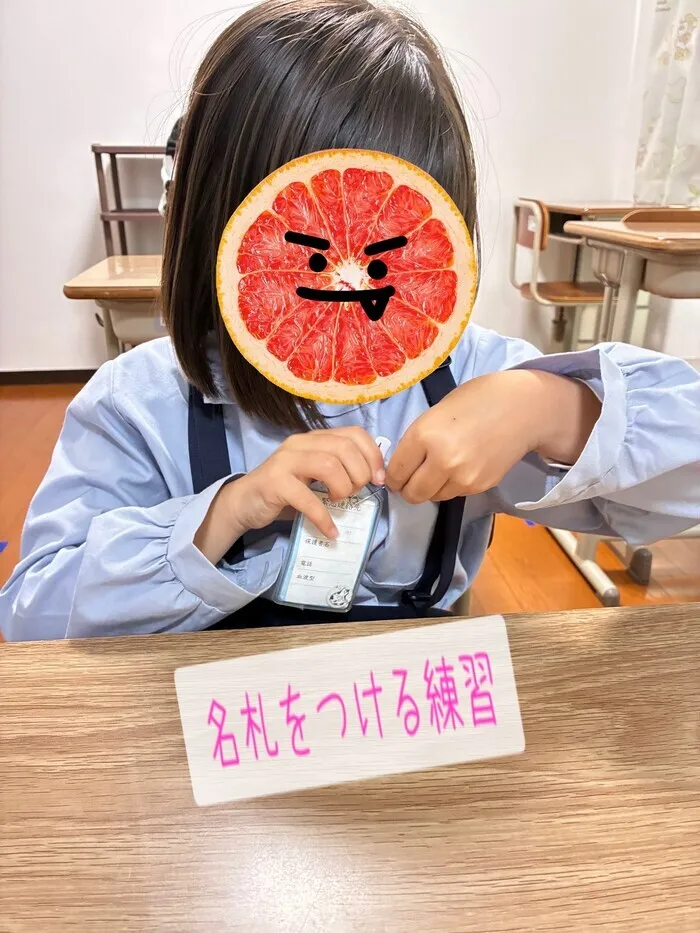 【空き枠あり】児童発達支援・放課後等デイサービスふぉんたーな/プリパレタイム🎵