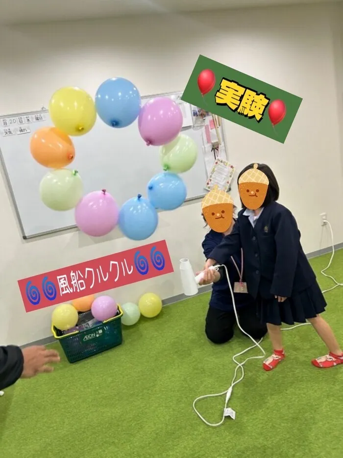 【空き枠あり】児童発達支援・放課後等デイサービスふぉんたーなの画像