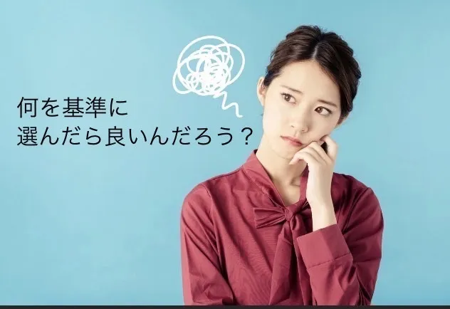 みちしるべ朝日川越/【重要】発達支援事業所の選び方で悩んでいませんか？