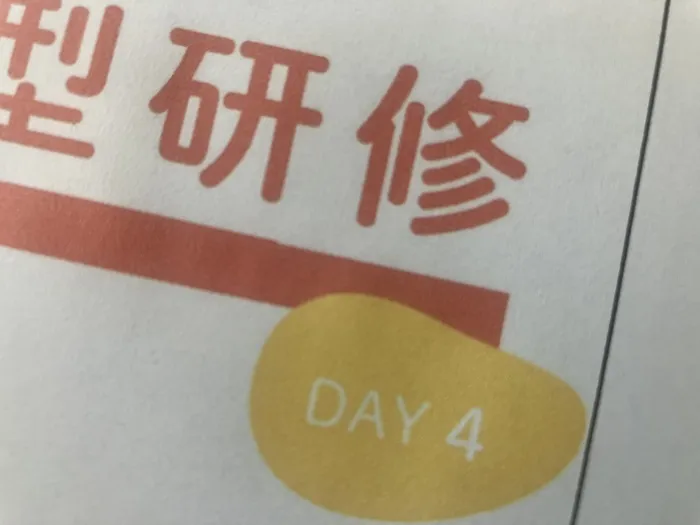 Wonder/応用行動分析-part2-