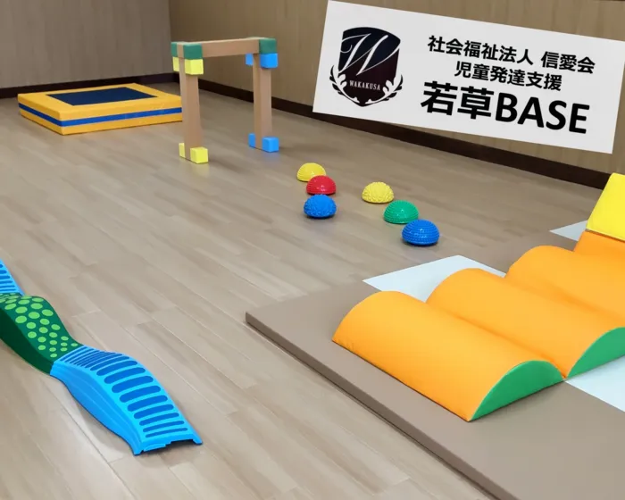 若草BASE