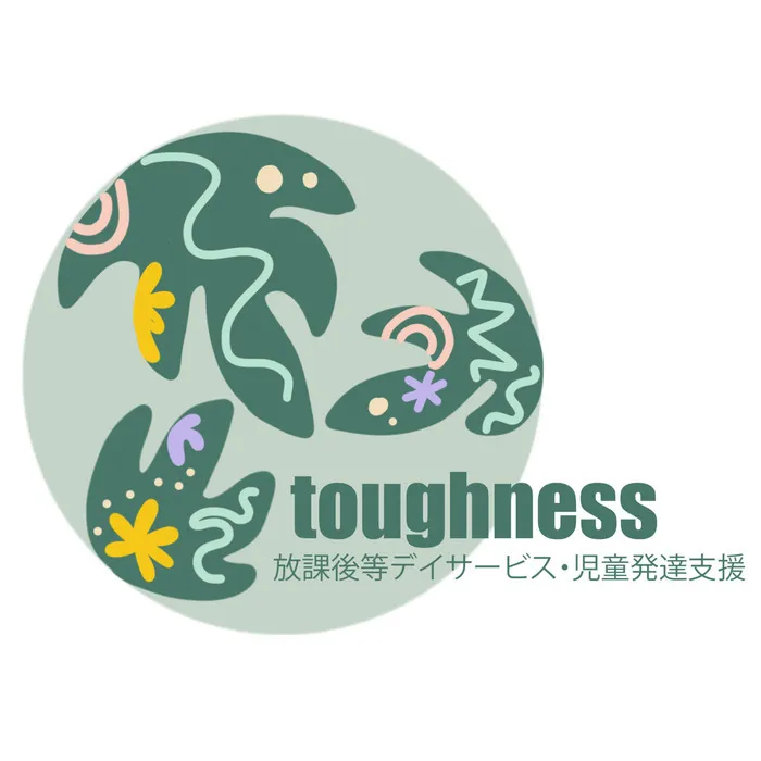 2025年4月新規オープン！！放課後等デイサービス・児童発達支援 toughness