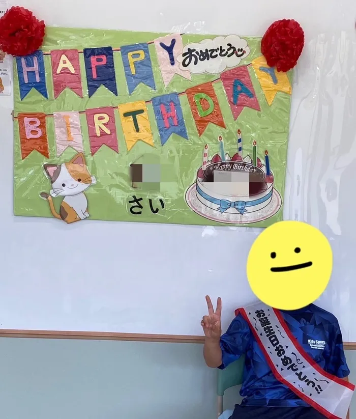 ウィズ・ユー千葉旭/誕生日会