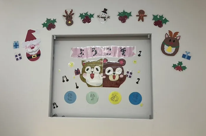 【言語特化!!空きあり!!】きらめき  〜ST・PT・OT専門療育〜/玄関がクリスマス仕様になりました！