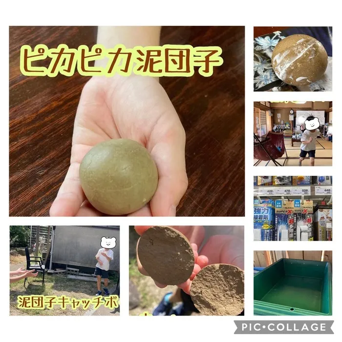 不登校対応！キミノみらいテラス/こんなすごい泥団子初めて見ました😳