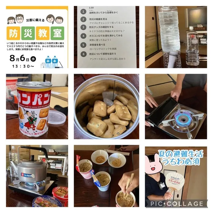 不登校対応！キミノみらいテラス/今日は新しいお子さんが仲間入りしました！防災教室の日