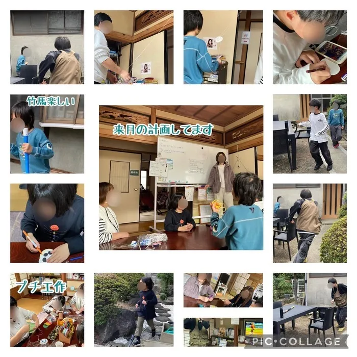 不登校対応！キミノみらいテラスの画像