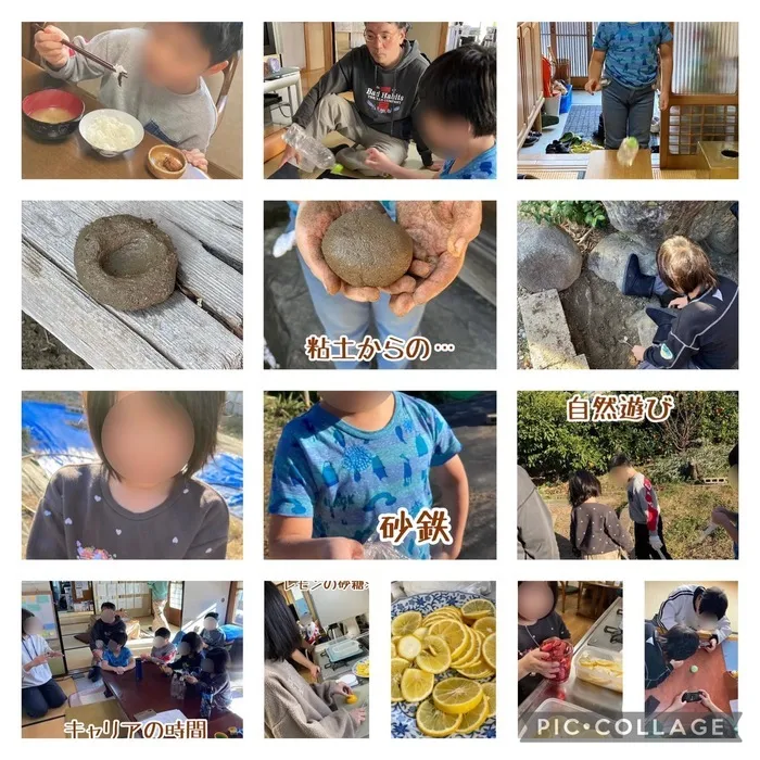 不登校対応！キミノみらいテラスの画像