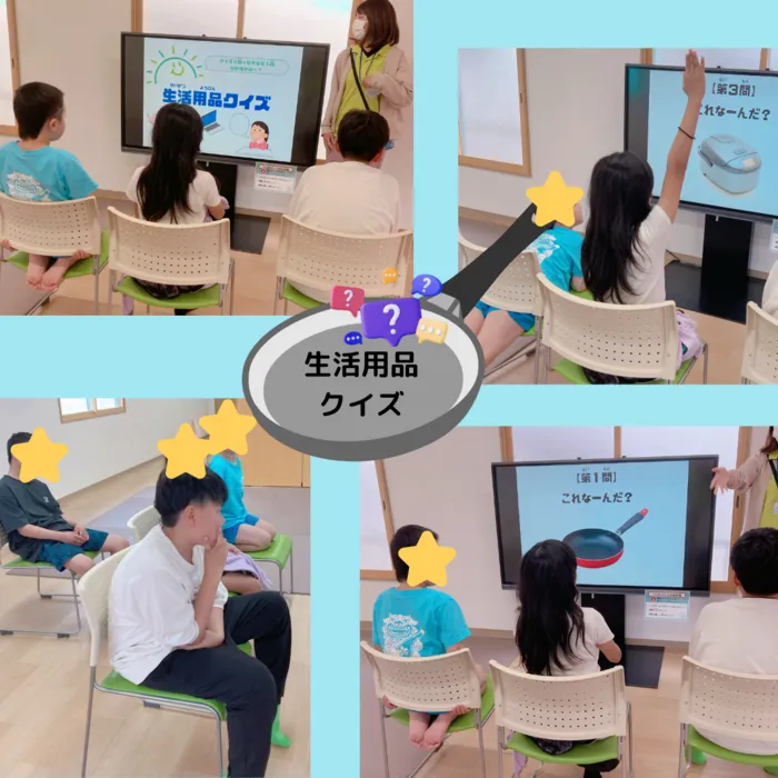 放課後等デイサービスみらいスマイル【新一年生募集開始！各曜日空きあります】/5/26の様子🍳