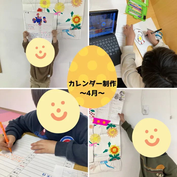 放課後等デイサービスみらいスマイル【新一年生募集開始！各曜日空きあります】/3/12の活動🌞