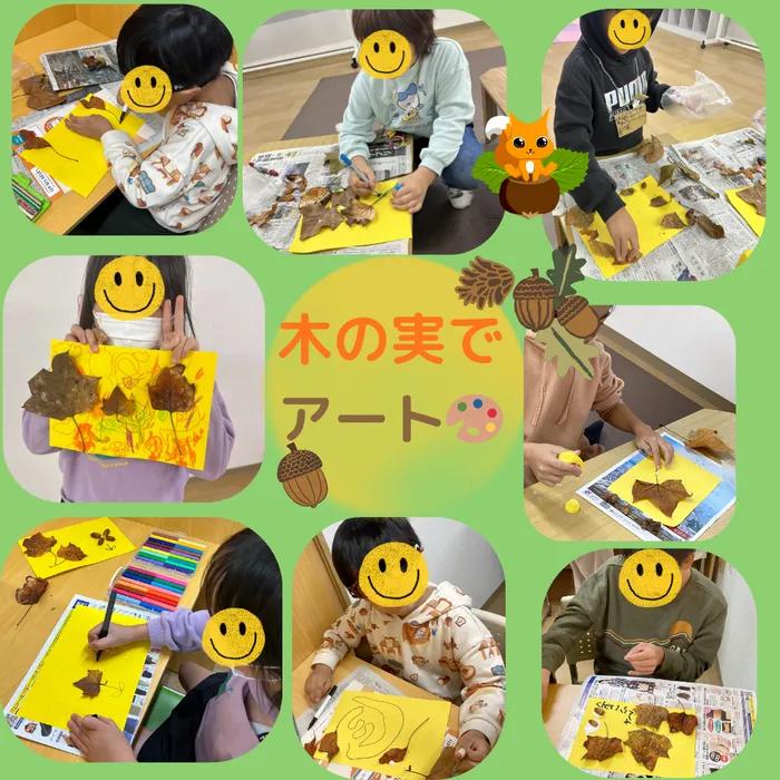 放課後等デイサービスみらいスマイル【スタッフ増員でサービス拡充！各曜日空きあります】/11/6の活動🌰