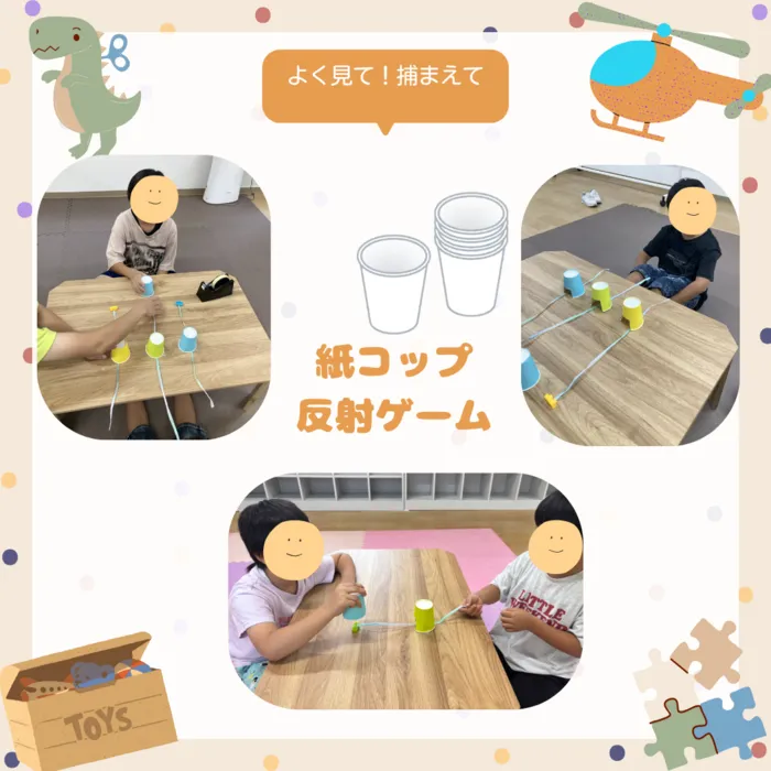 放課後等デイサービスみらいスマイル【スタッフ増員でサービス拡充！各曜日空きあります】/9/11の様子👊