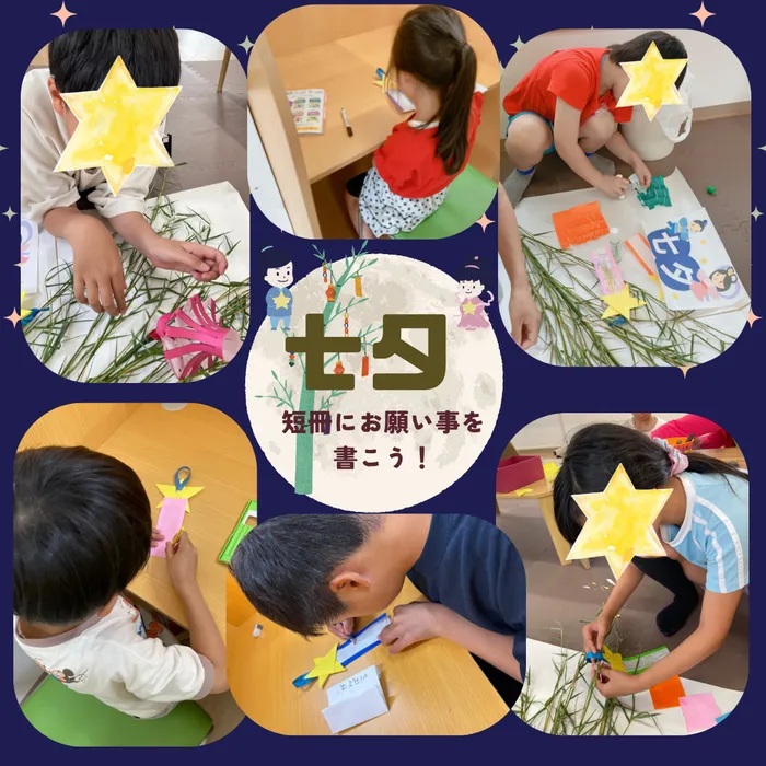 放課後等デイサービスみらいスマイル【スタッフ増員でサービス拡充！各曜日空きあります】/7/7の様子🎋