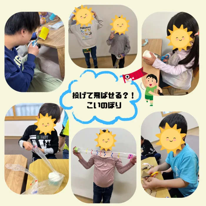 放課後等デイサービスみらいスマイル【新一年生募集開始！各曜日空きあります】/5/2の様子🎏