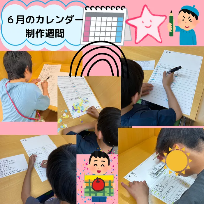 放課後等デイサービスみらいスマイル【新一年生募集開始！各曜日空きあります】/今週の一週間(^^♪