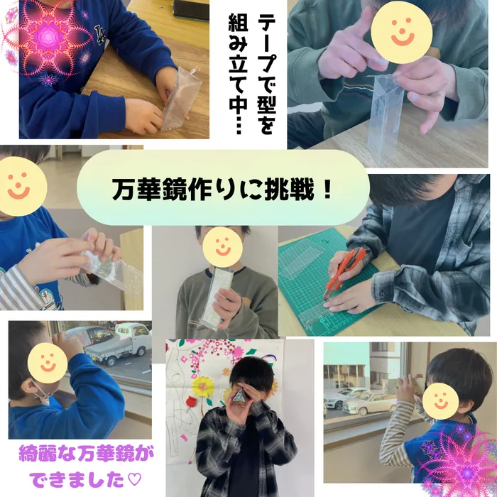 放課後等デイサービスみらいスマイル【新一年生募集開始！各曜日空きあります】/3/17の様子☆
