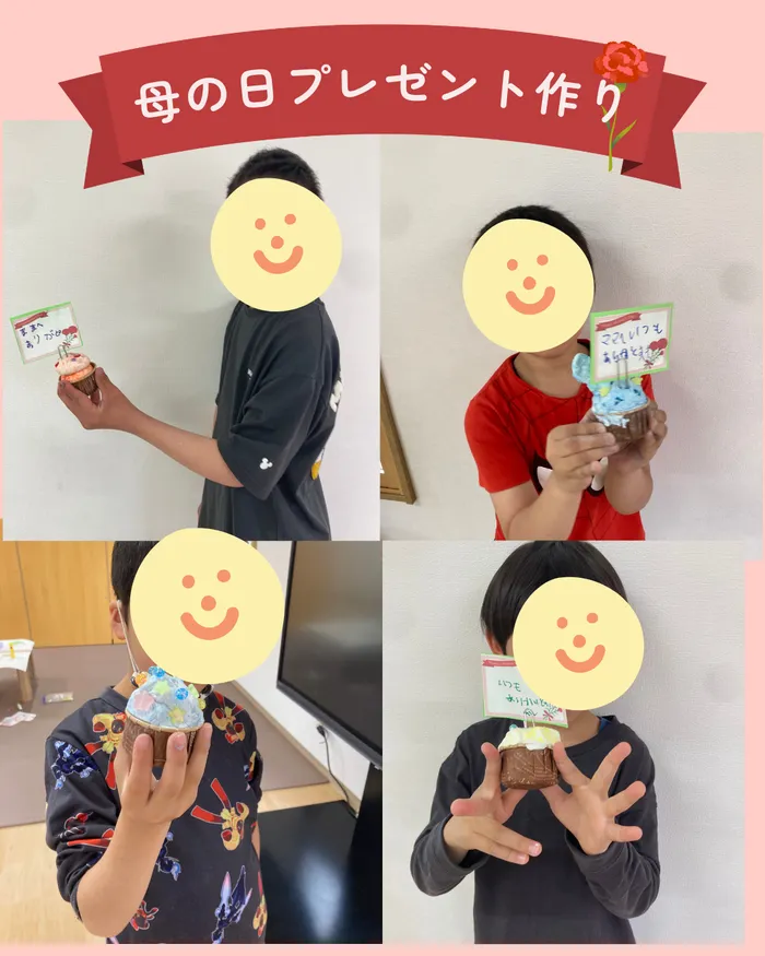 放課後等デイサービスみらいスマイル【新一年生募集開始！各曜日空きあります】/5/9の活動の様子💕