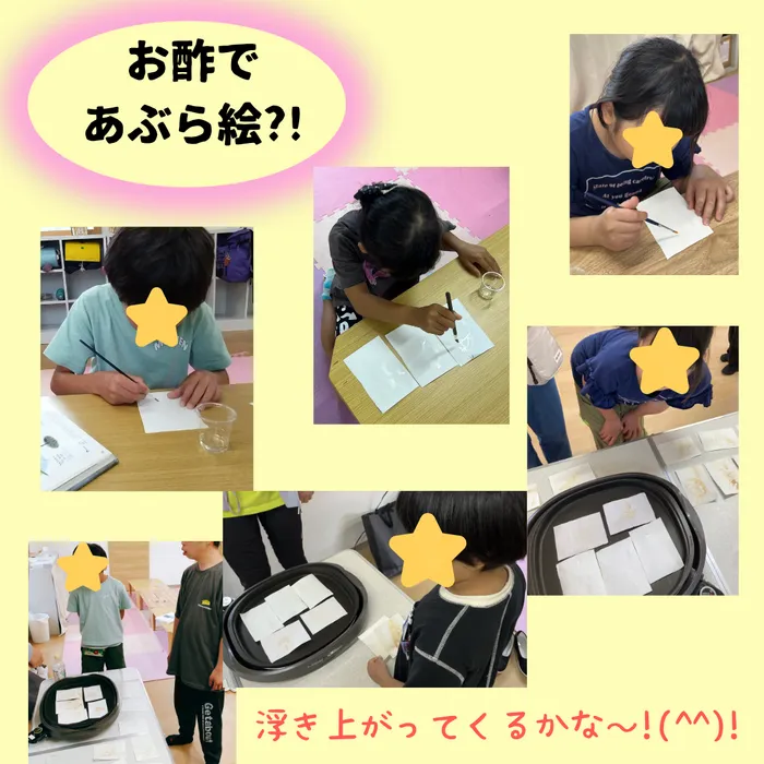放課後等デイサービスみらいスマイル【新一年生募集開始！各曜日空きあります】/6/11の活動★