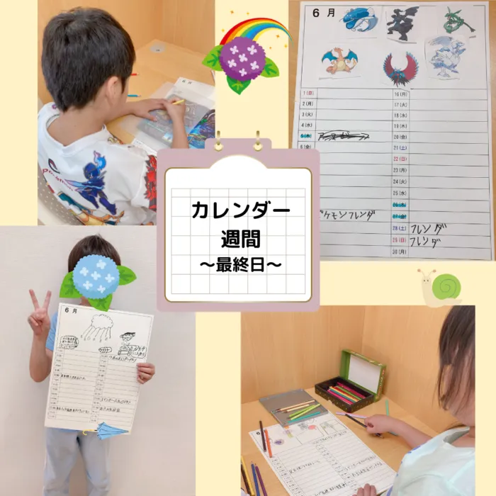 放課後等デイサービスみらいスマイル【新一年生募集開始！各曜日空きあります】/5/23の様子📅