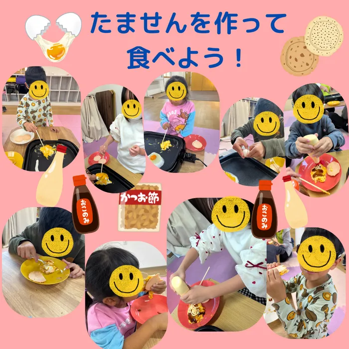 放課後等デイサービスみらいスマイル【スタッフ増員でサービス拡充！各曜日空きあります】/11/17の活動🎵