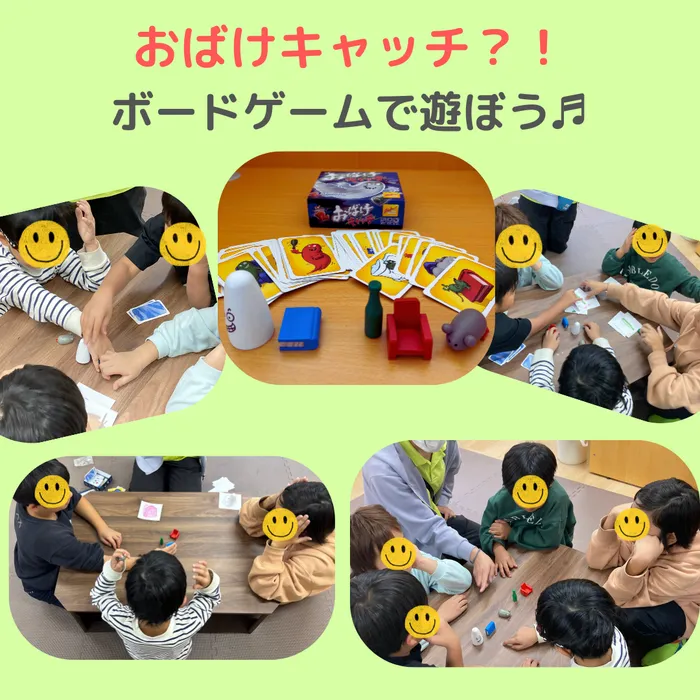 放課後等デイサービスみらいスマイル【スタッフ増員でサービス拡充！各曜日空きあります】/11/13の活動🎵