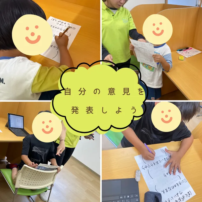 放課後等デイサービスみらいスマイル【新一年生募集開始！各曜日空きあります】/6/5の活動😊