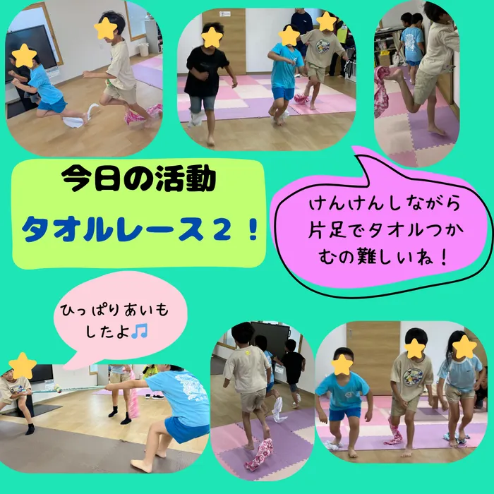 放課後等デイサービスみらいスマイル【新一年生募集開始！各曜日空きあります】/6/10の活動🎵