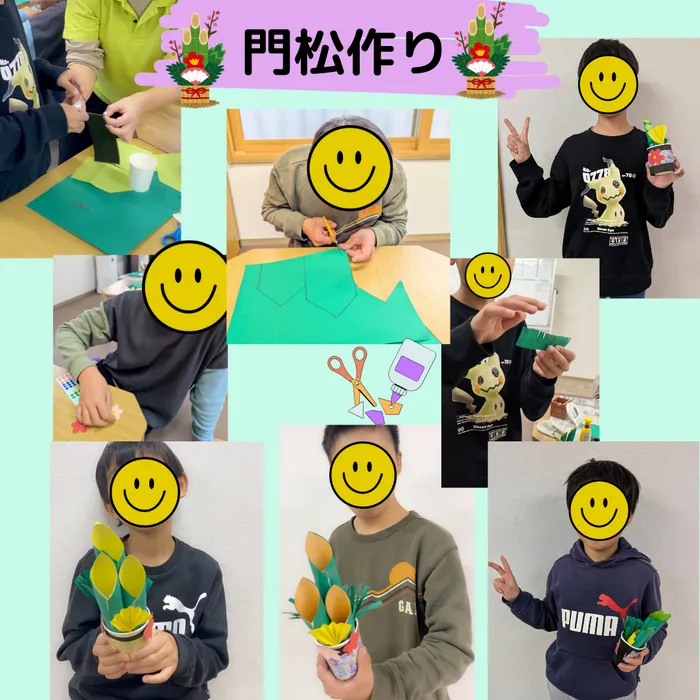放課後等デイサービスみらいスマイル【スタッフ増員でサービス拡充！各曜日空きあります】/門松作り🎍