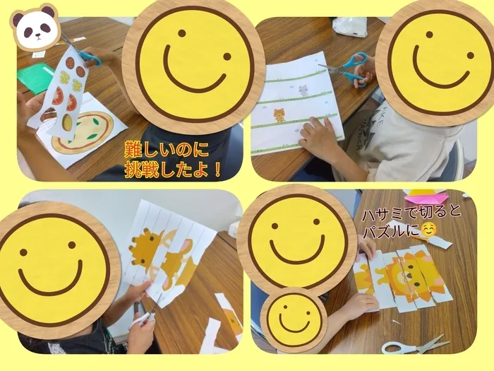 中川区で最も広い！！放課後等デイサービス　ビー・フラッグス（運動療育）/ハサミチャレンジ！！
