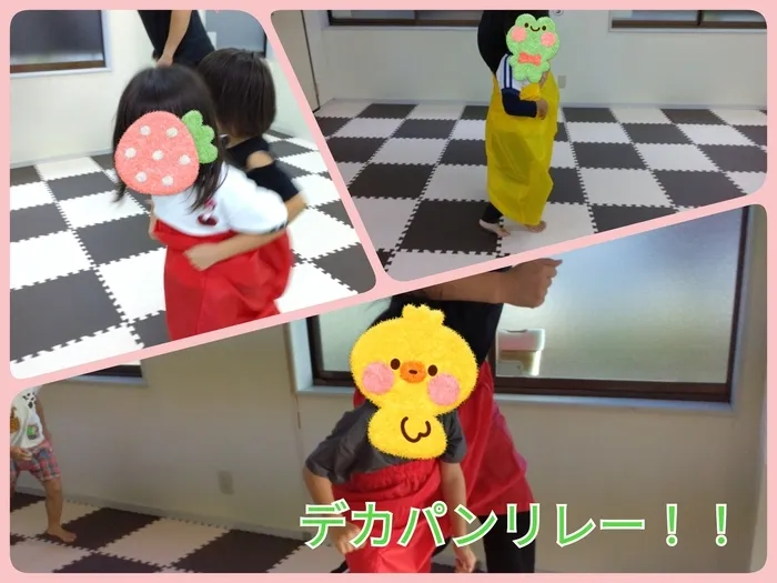 遊び＋運動で経験を加速させよう！　　放課後等デイサービス　ビー・フラッグス（運動療育）/息を合わせて！デカパンリレー！🚩