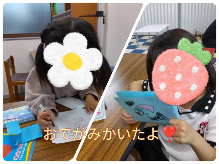 中川区で最も広い！！放課後等デイサービス　ビー・フラッグス（運動療育）/大切な人へお手紙を💌