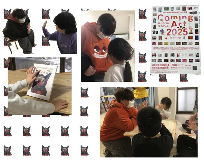 ScatKids上尾原市の画像