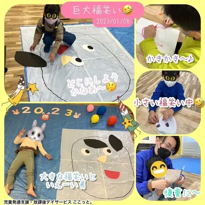 【ここっと。ohana】◎空き枠残り僅か◎送迎サービス◎ 施設見学随時受付中♪の画像