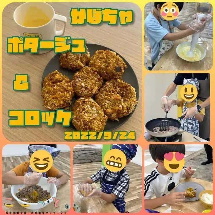 【ここっと。ohana】◎空き枠残り僅か◎送迎サービス◎ 施設見学随時受付中♪の画像