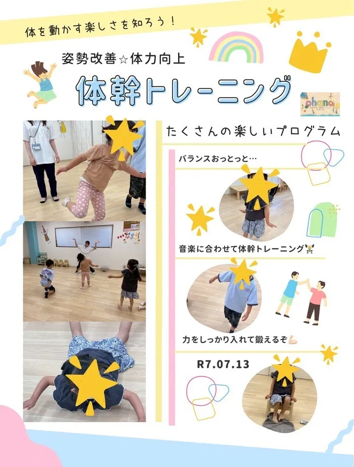 【ここっと。ohana】◎空き枠残り僅か◎送迎サービス◎ 施設見学随時受付中♪/イベントの様子