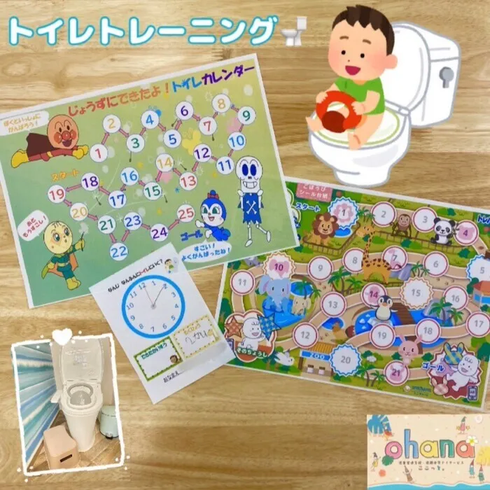 ◎空き枠残り僅か◎送迎サービス◎【ここっと。ohana】 施設見学随時受付中♪/🚽トイレトレーニング🚽
