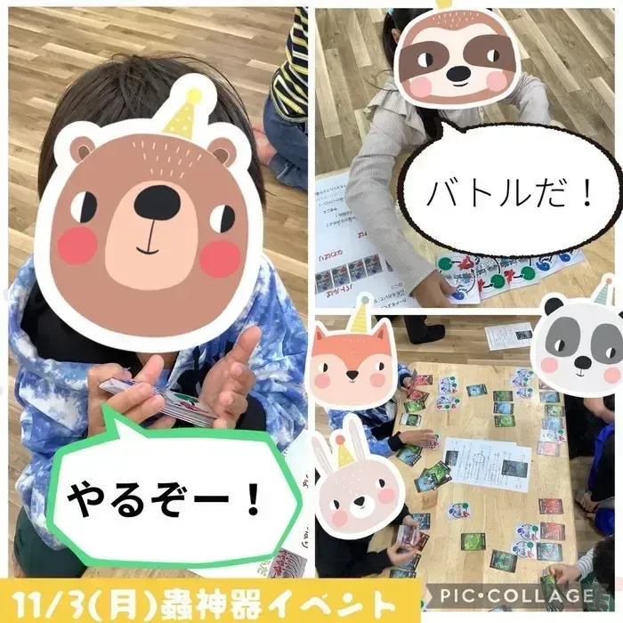 【ここっと。ohana】◎空き枠残り僅か◎送迎サービス◎ 施設見学随時受付中♪の画像
