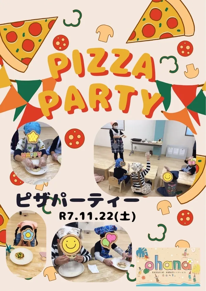 【ここっと。ohana】◎空き枠残り僅か◎送迎サービス◎ 施設見学随時受付中♪の画像