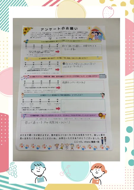 【ここっと。ohana】◎空き枠残り僅か◎送迎サービス◎ 施設見学随時受付中♪/イベントの様子