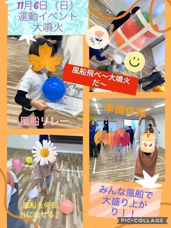 【ここっと。ohana】◎空きあり◎送迎サービスあり◎施設見学随時受付中♪の画像