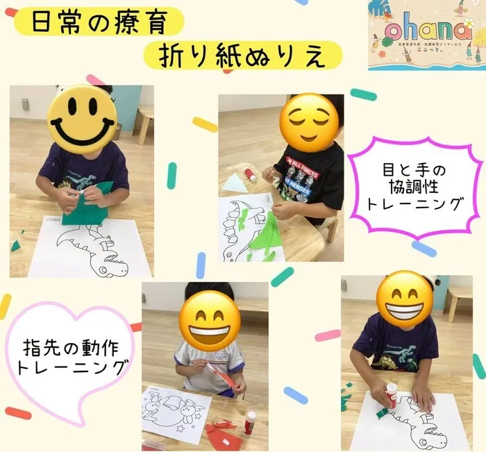 【ここっと。ohana】◎空きあり◎送迎サービスあり◎施設見学随時受付中♪/【療育】折り紙ぬりえ