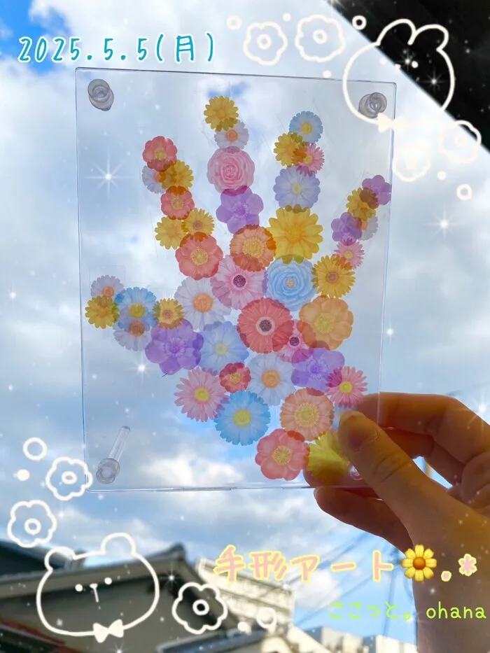 空き枠あり!!ここっと。ohana 令和7年5月1日　見学受付中♪/こどもの日🎏　手形アート🌸