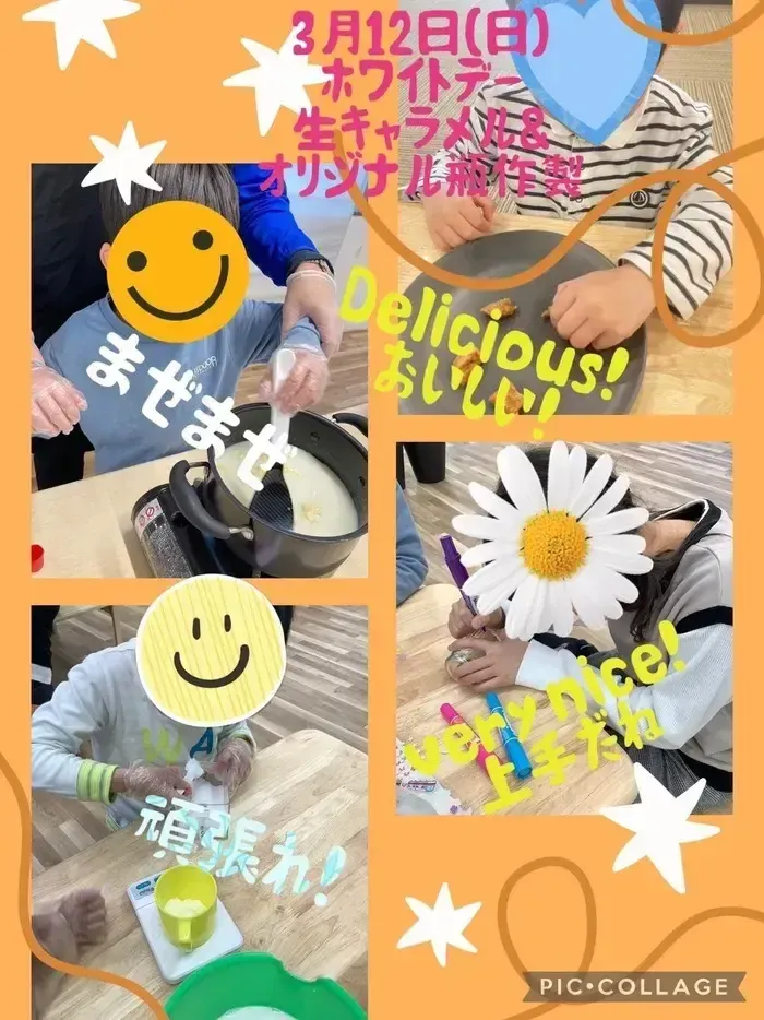 【ここっと。ohana】◎空きあり◎送迎サービスあり◎施設見学随時受付中♪の画像