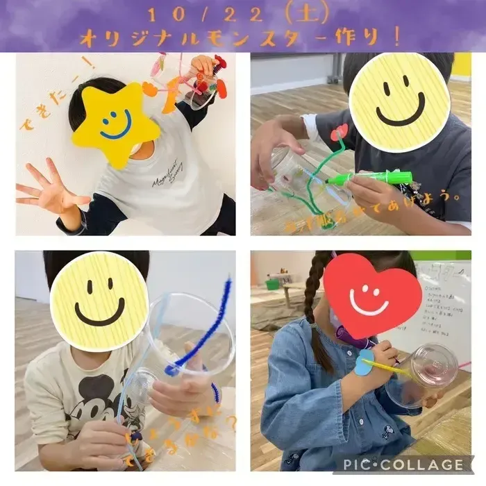 【ここっと。ohana】◎空きあり◎送迎サービスあり◎施設見学随時受付中♪の画像