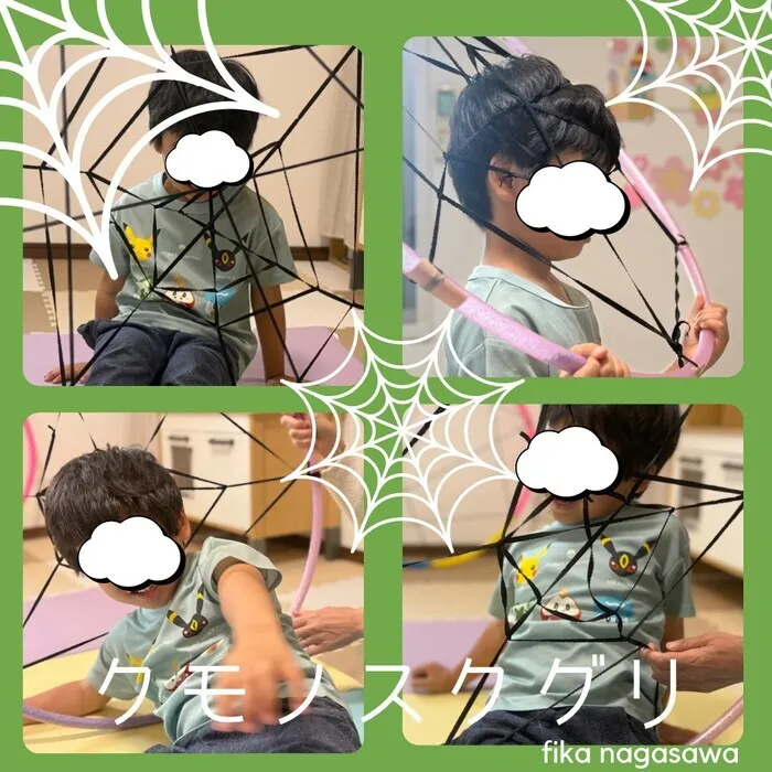 フィーカ長沢 【2025年3月オープン】/フィーカ長沢の【クモの巣くぐり🕸️】