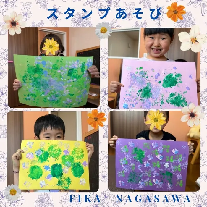 フィーカ長沢 【2025年3月オープン】/フィーカ長沢の【スタンプあそび✨】