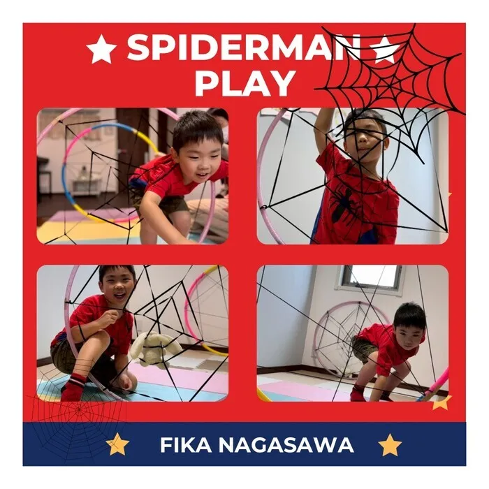 フィーカ長沢 【2025年3月オープン】/フィーカ長沢の【スパイダーマンごっこ🕷️🕸️】