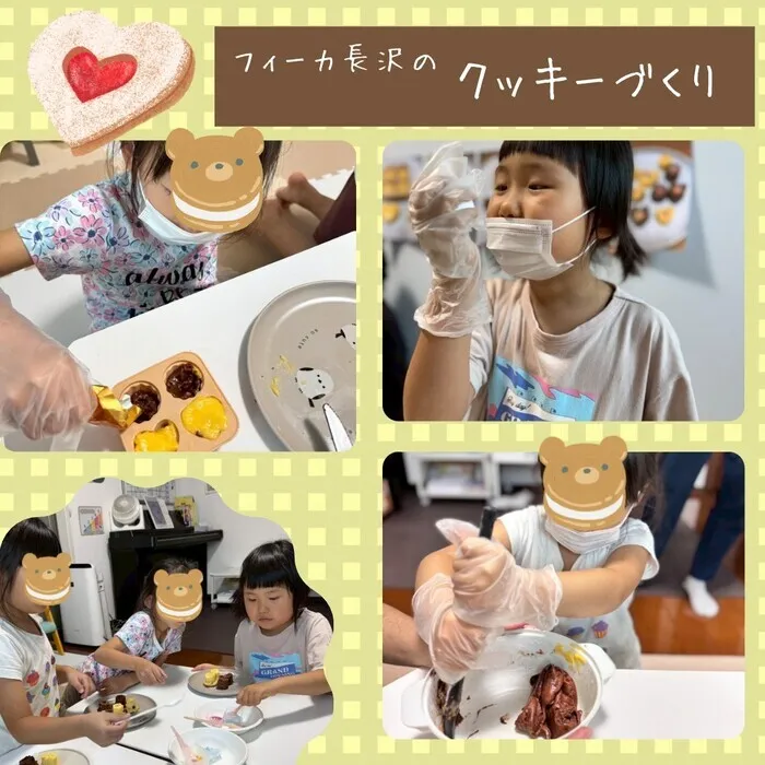 フィーカ長沢   【2025年3月オープン】/フィーカ長沢の【クッキー作り🍪】